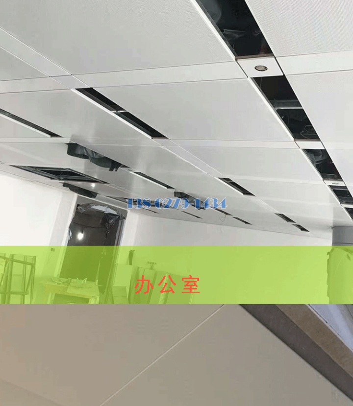 组合方格铝扣板 组合方格铝扣板