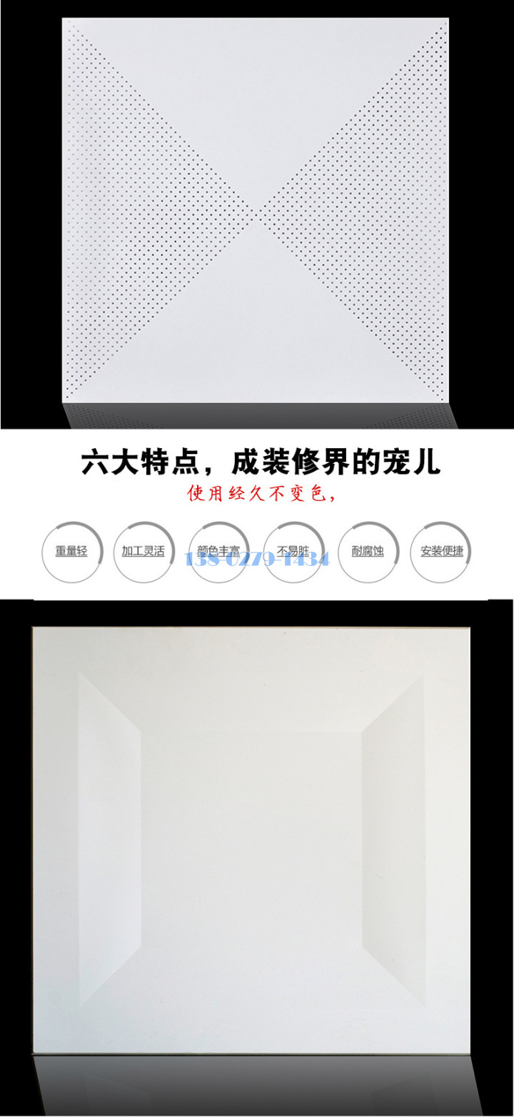 铝扣板六大优点 铝扣板六大优点