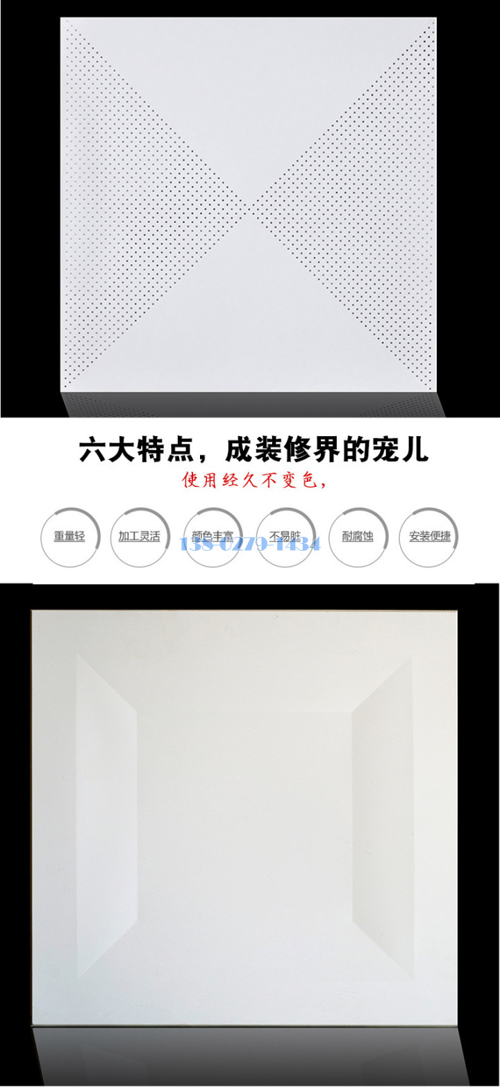 铝扣板六大优点