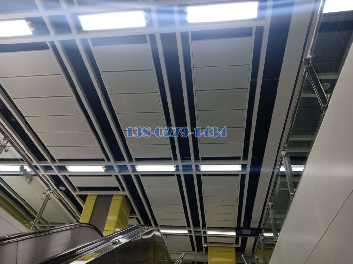 地鐵站開放是沖孔吊頂吸音鋁扣板