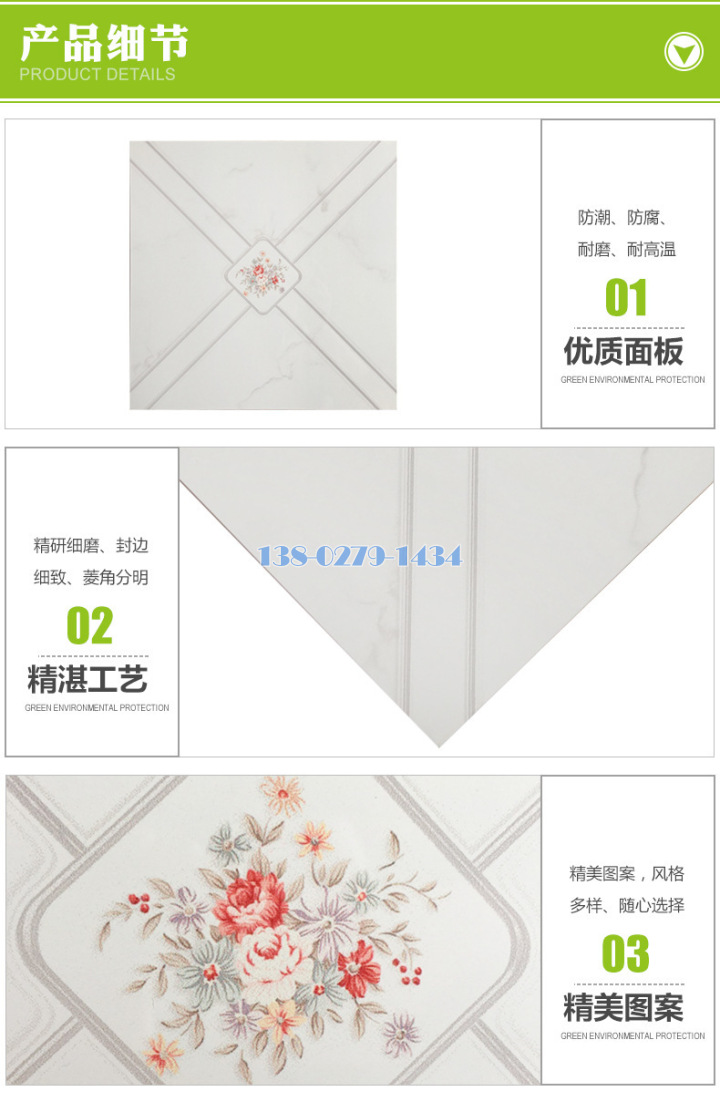 集成吊顶铝扣板产品细节 集成吊顶铝扣板产品细节