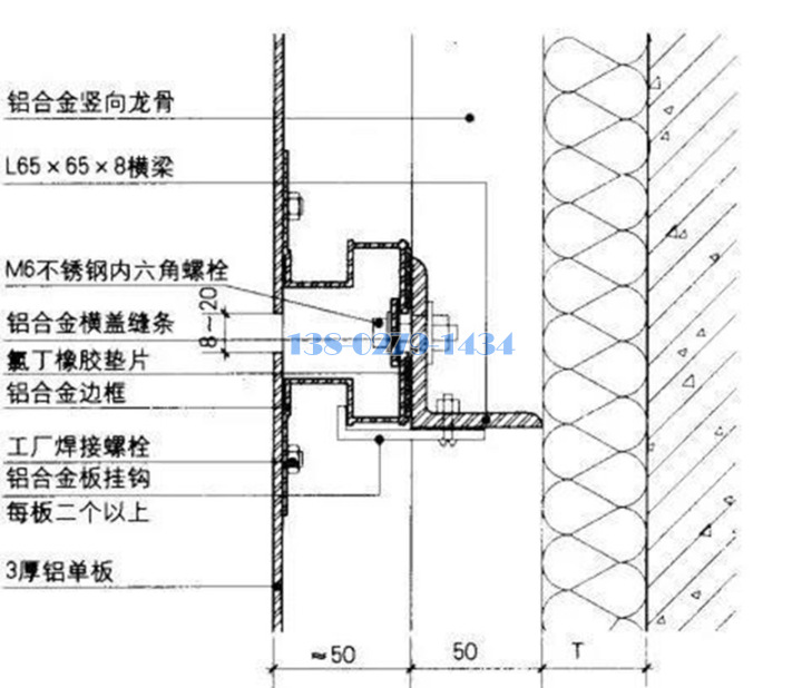 铝单板包柱干挂安装节点