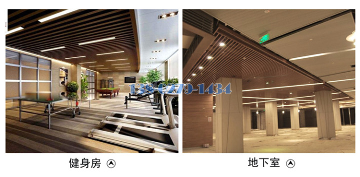 健身房吊顶铝方通 健身房吊顶铝方通
