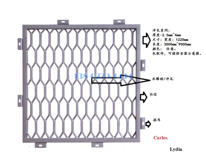 铝拉网单板标准要求