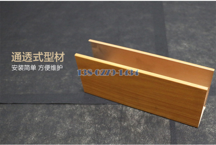 开放式条形铝方通 开放式条形铝方通