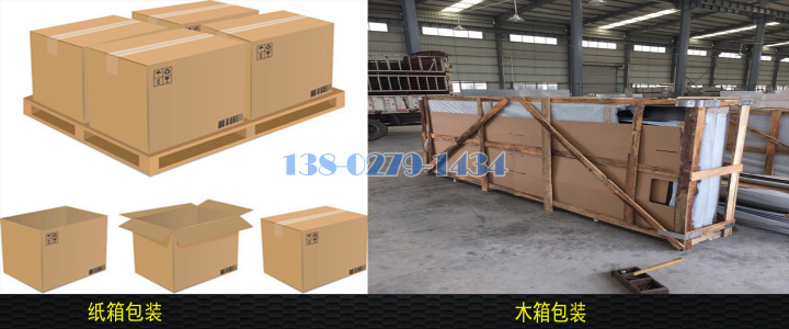 凯麦建材发货包装 凯麦建材发货包装