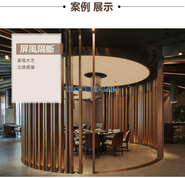 屏风隔断木纹铝方通 屏风隔断木纹铝方通