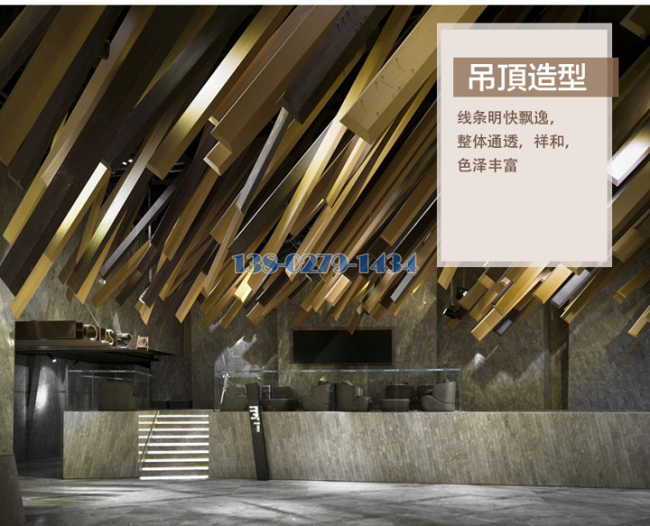 吊顶造型木纹铝方通 吊顶造型木纹铝方通