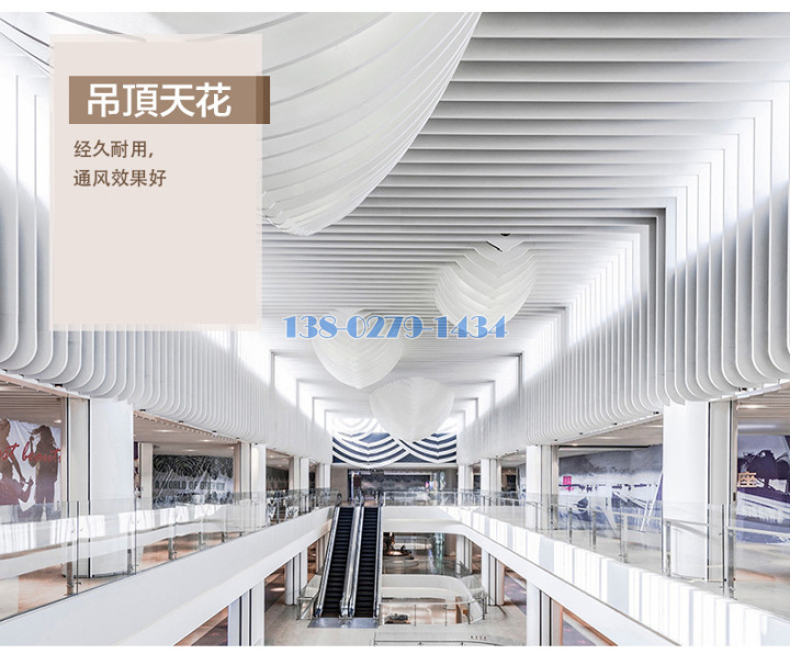 弧形铝方通吊顶 弧形铝方通吊顶