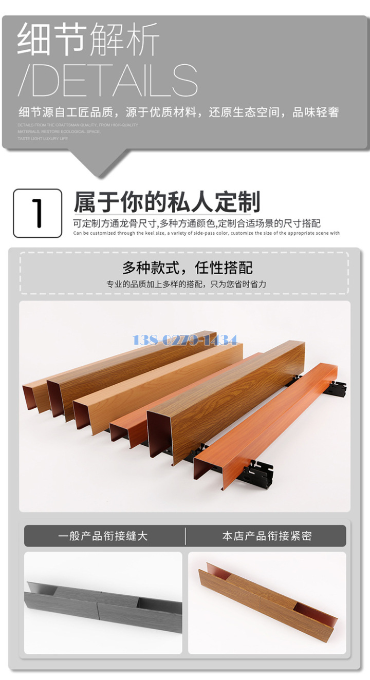 鋁方通的規格材質說明