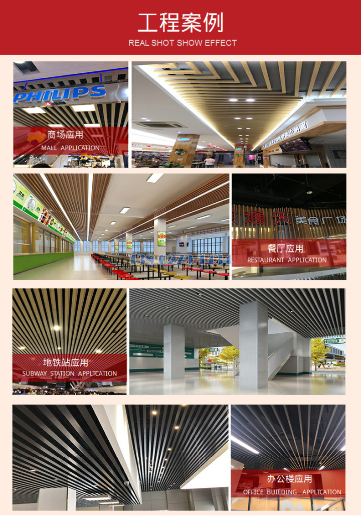 饭堂/停车场吊顶铝方通 饭堂/停车场吊顶铝方通
