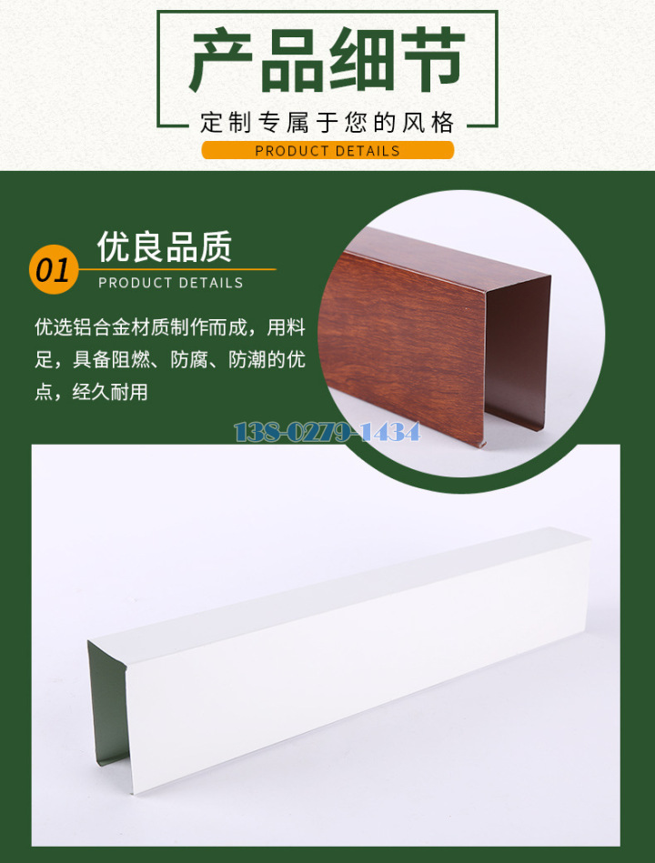 滚涂木纹铝方通A级原生铝卷定制而成 滚涂木纹铝方通A级原生铝卷定制而成