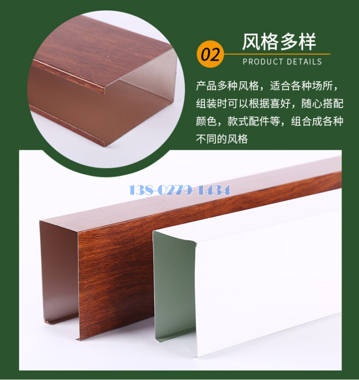 滚涂铝方通可选白色/灰色/黑色/木纹/金色等多种颜色 滚涂铝方通可选白色/灰色/黑色/木纹/金色等多种颜色