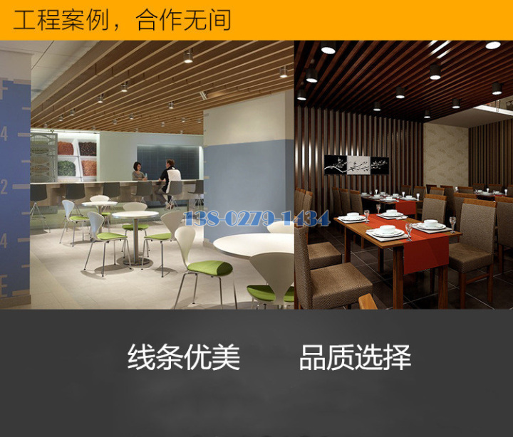 饭店吊顶铝方通 饭店吊顶铝方通
