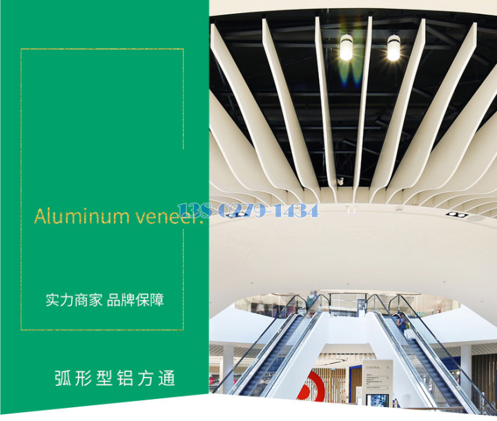 吊顶弧形铝方通波浪 吊顶弧形铝方通波浪