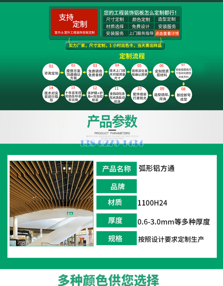 木纹色弧形铝方通吊顶 木纹色弧形铝方通吊顶
