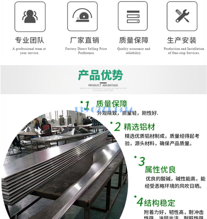 弧形铝方通加工坯料 弧形铝方通加工坯料