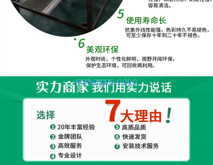 铝方通选择理由 铝方通选择理由