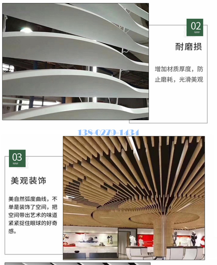 弧形吊顶铝方通涂层达H2级防刮 弧形吊顶铝方通涂层达H2级防刮