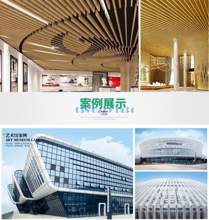 弧形铝方通工程案例 弧形铝方通工程案例