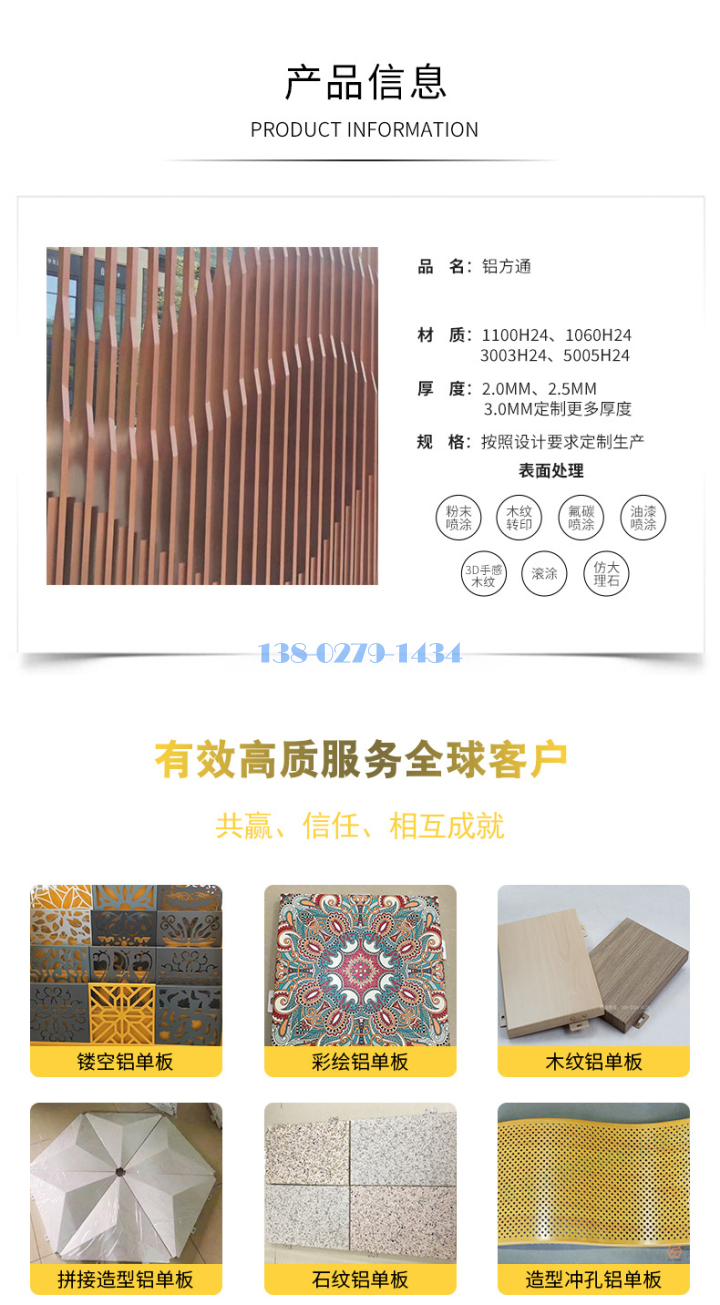 立式弧形铝方通隔断 立式弧形铝方通隔断