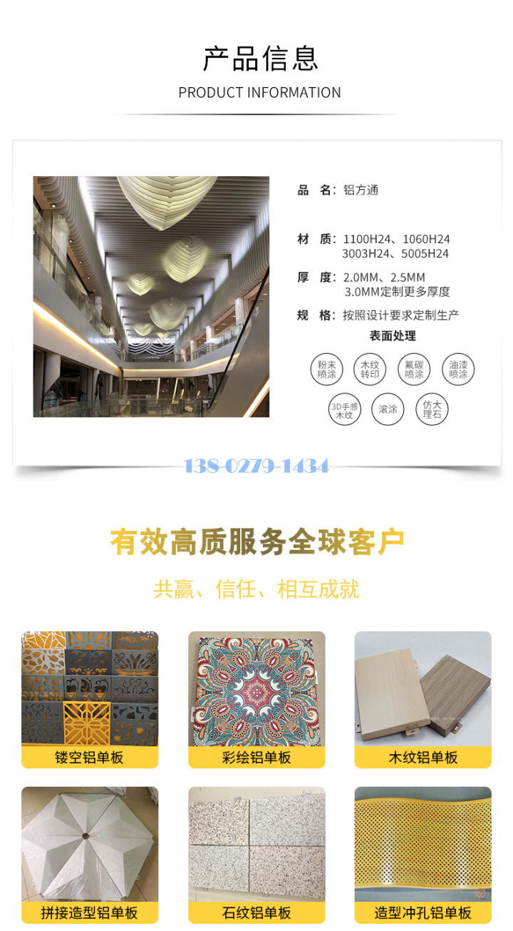 造型弧形铝方通吊顶 造型弧形铝方通吊顶