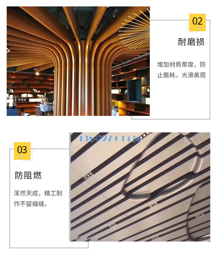 弧形铝方通大树 弧形铝方通大树