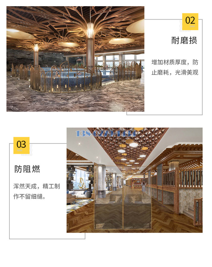阻燃耐磨木纹色铝方通造型树 阻燃耐磨木纹色铝方通造型树