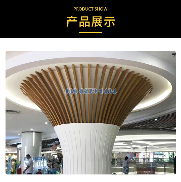 弧形铝方通包柱 弧形铝方通包柱