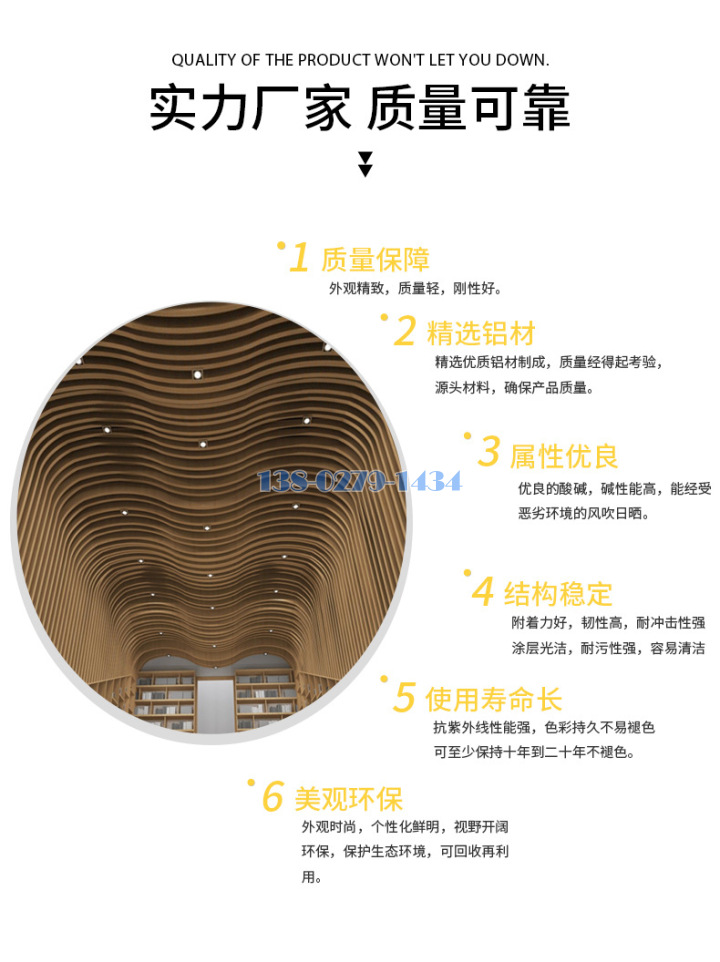 弧形铝方通参数