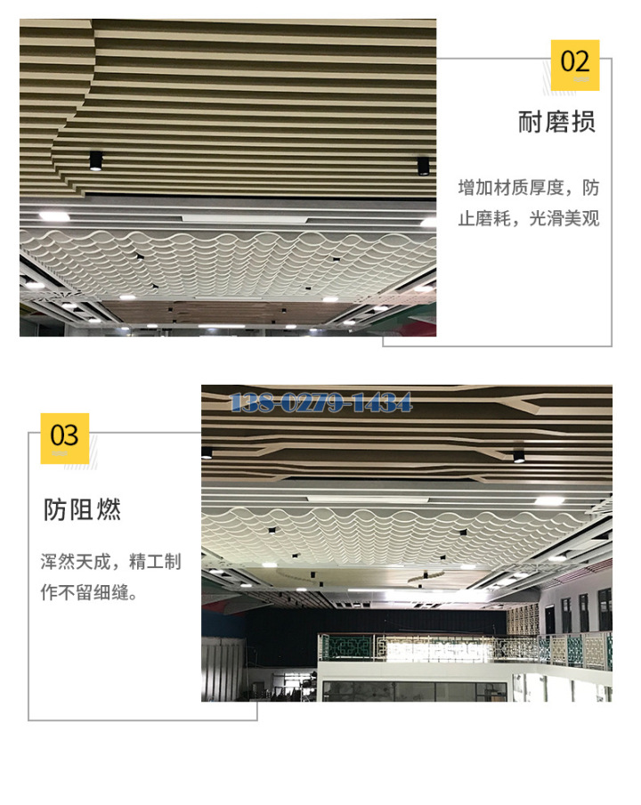 阻燃防火耐磨損造型鋁方通