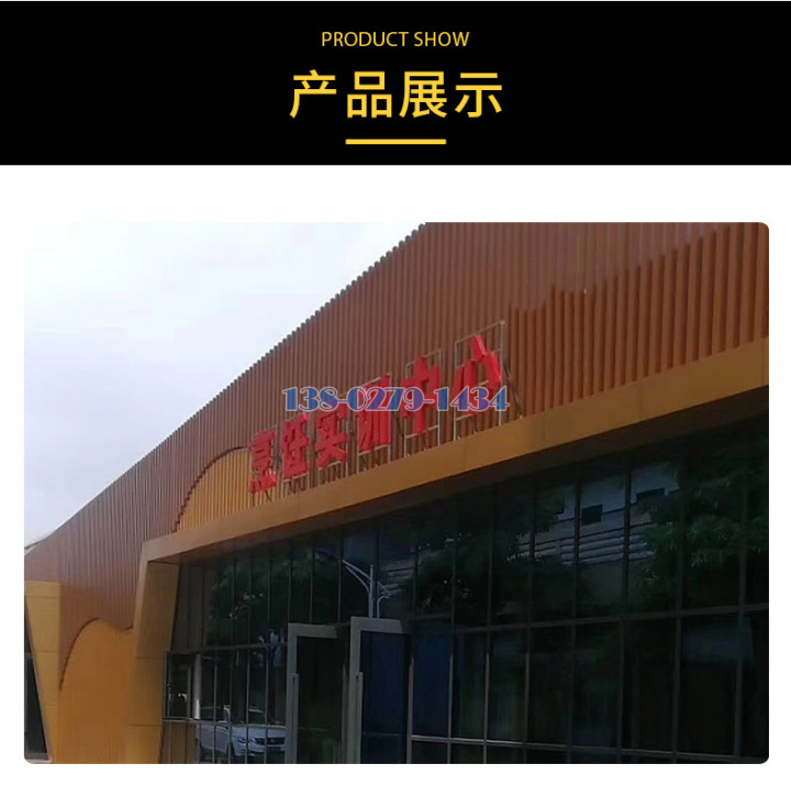 墙面门头立式铝方通 墙面门头立式铝方通