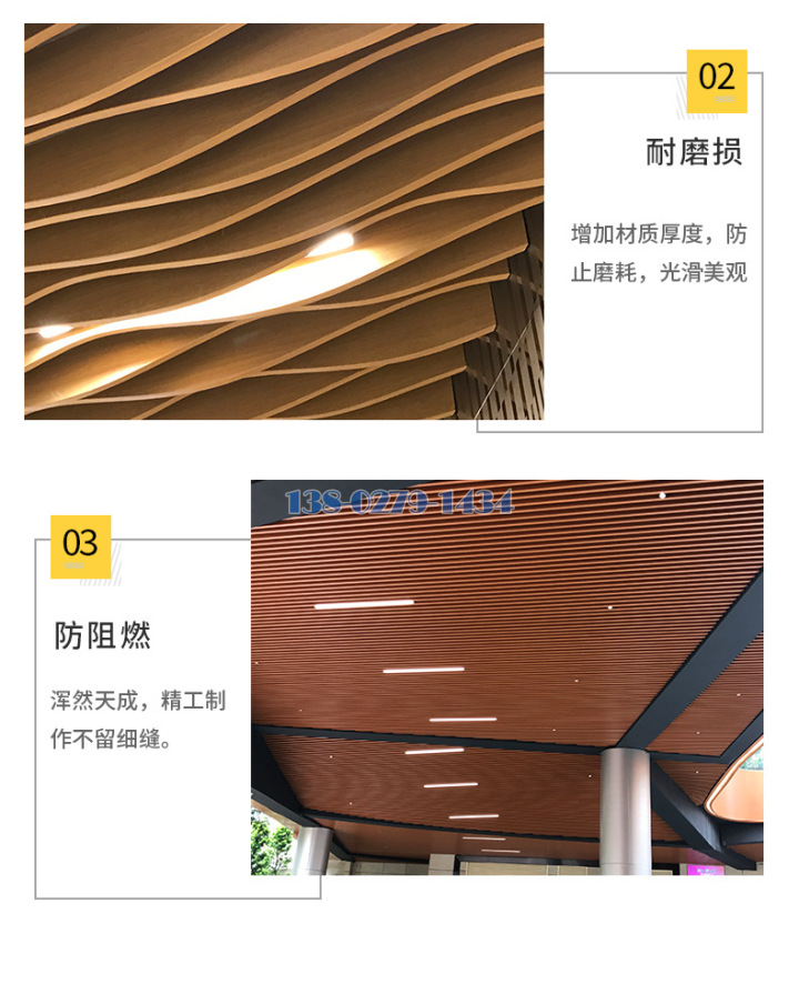 防火耐磨木纹铝方通 防火耐磨木纹铝方通