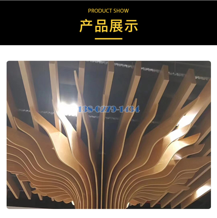 弧形铝方通造型树 弧形铝方通造型树