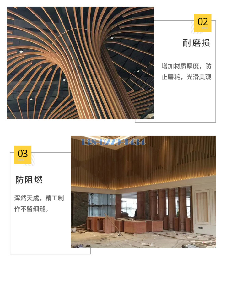 室内造型铝方通 室内造型铝方通