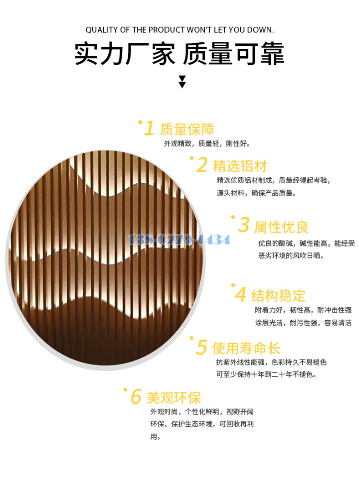 铝方通背景墙和LED背景灯 铝方通背景墙和LED背景灯