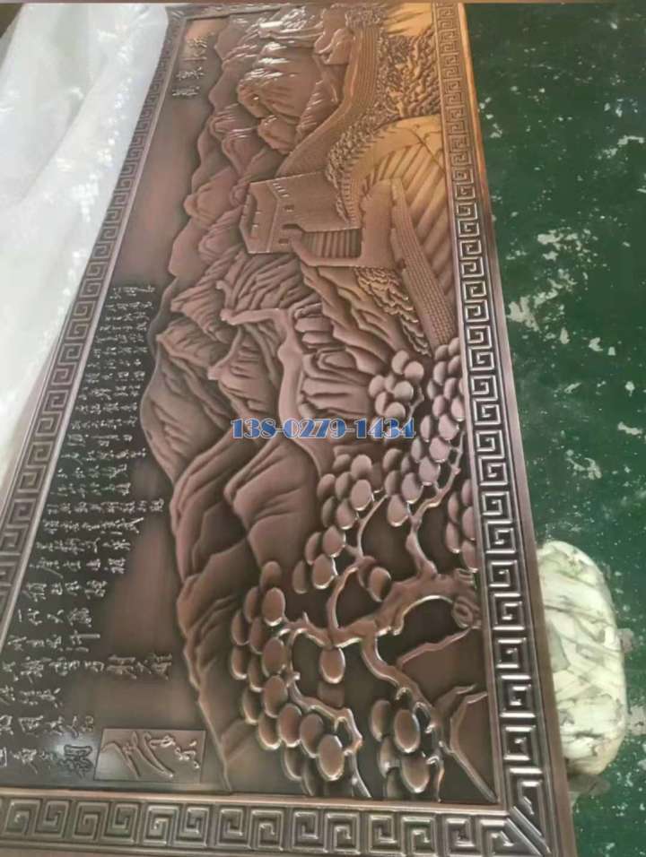 仿古銅色萬里長城圖案浮雕鋁牌匾