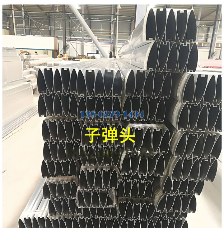 凹槽仔弹头铝挂片型材 凹槽仔弹头铝挂片型材