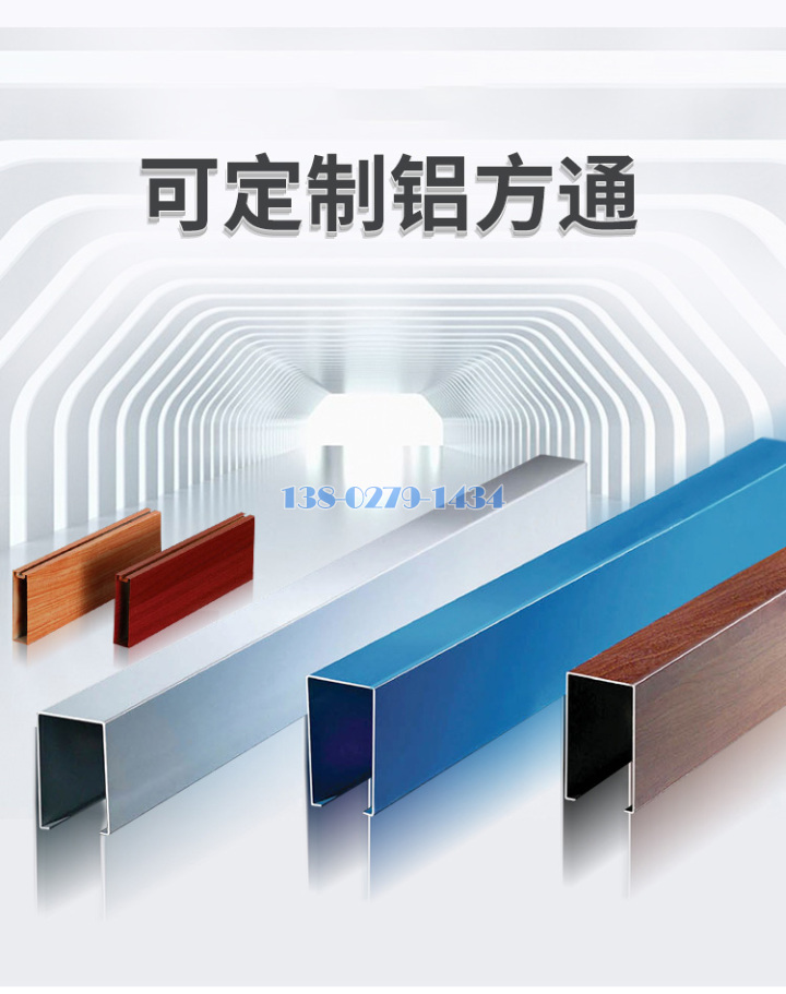 铝方通吊顶 铝方通吊顶