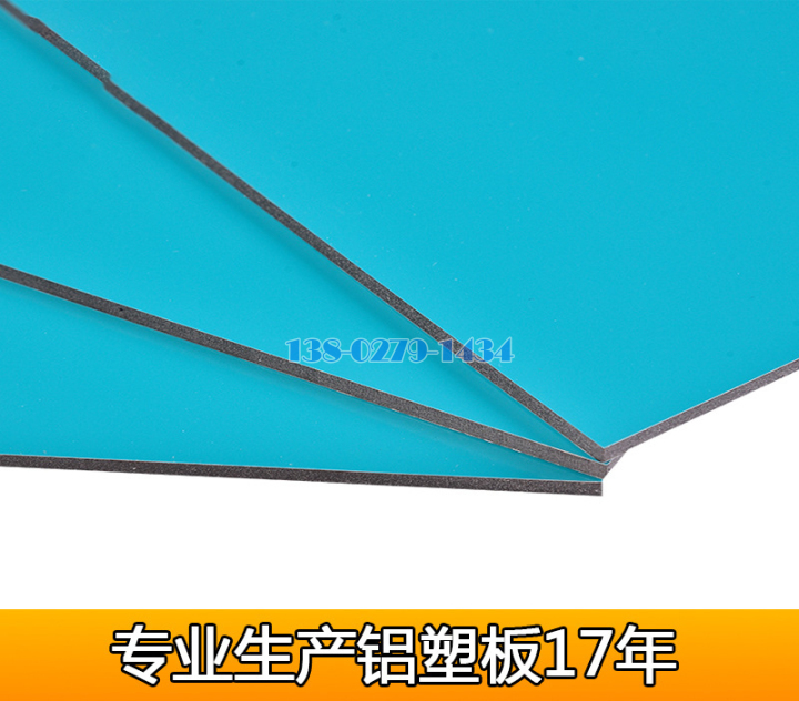 4mm厚天蓝色哑光滚涂铝塑板 4mm厚天蓝色哑光滚涂铝塑板