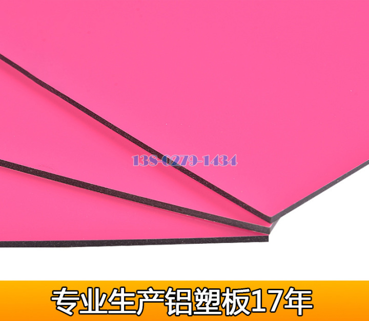 紫红色辊涂铝塑板 紫红色辊涂铝塑板