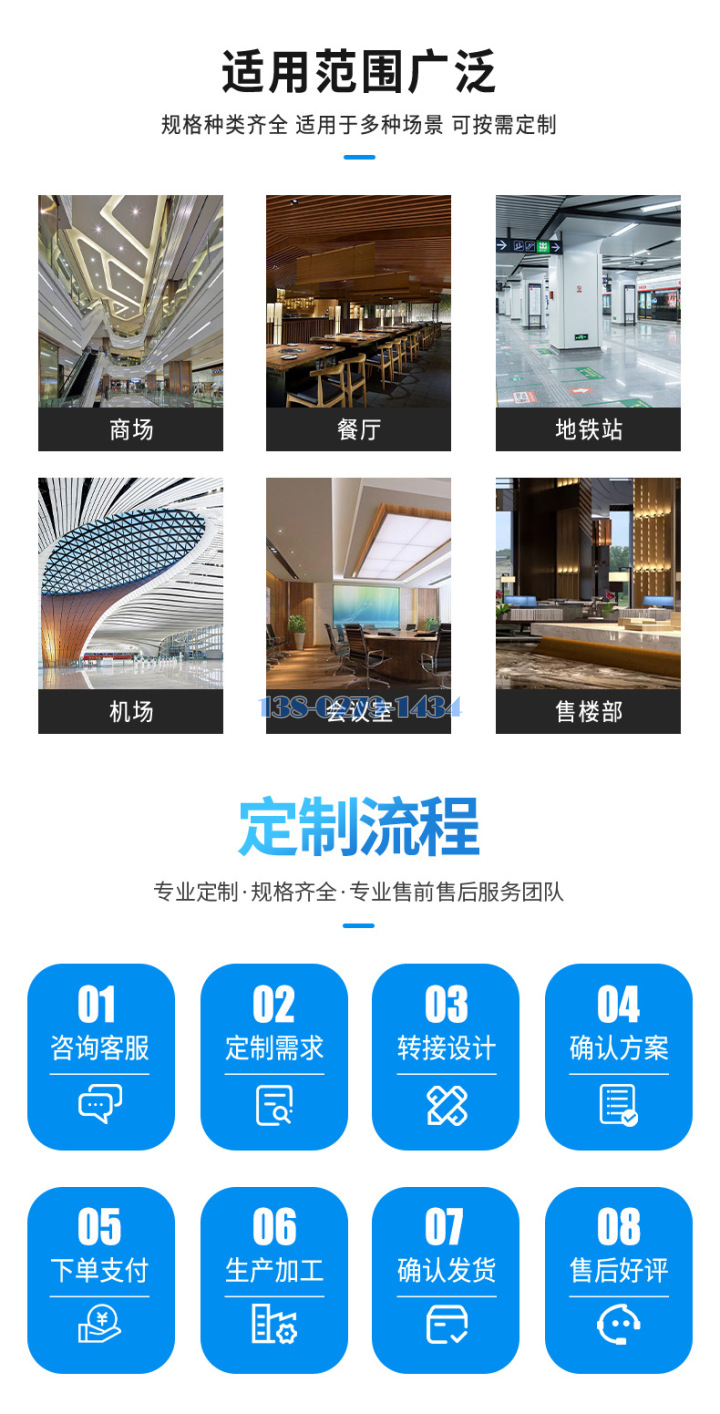 室内铝单板适用范围 室内铝单板适用范围