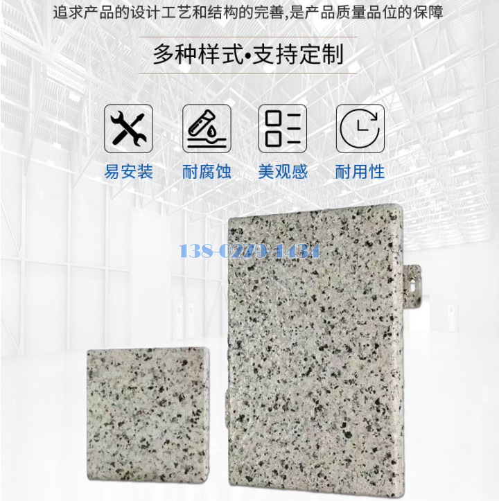 石纹铝单板封面 石纹铝单板封面