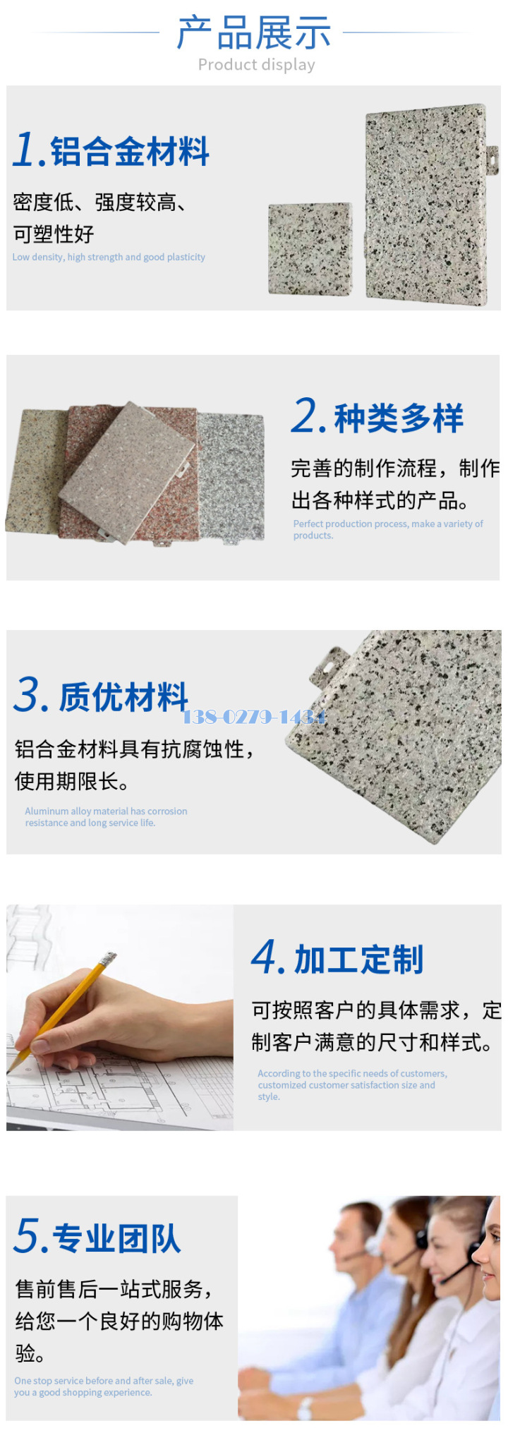 石纹铝单板介绍 石纹铝单板介绍