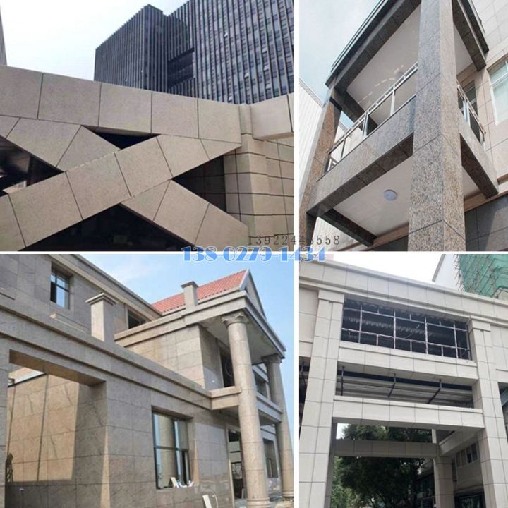 石纹铝单板墙面 石纹铝单板墙面
