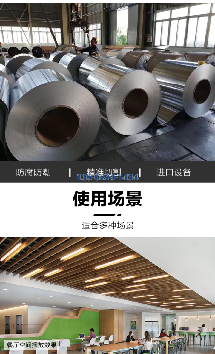 U形铝方通原材料 U形铝方通原材料