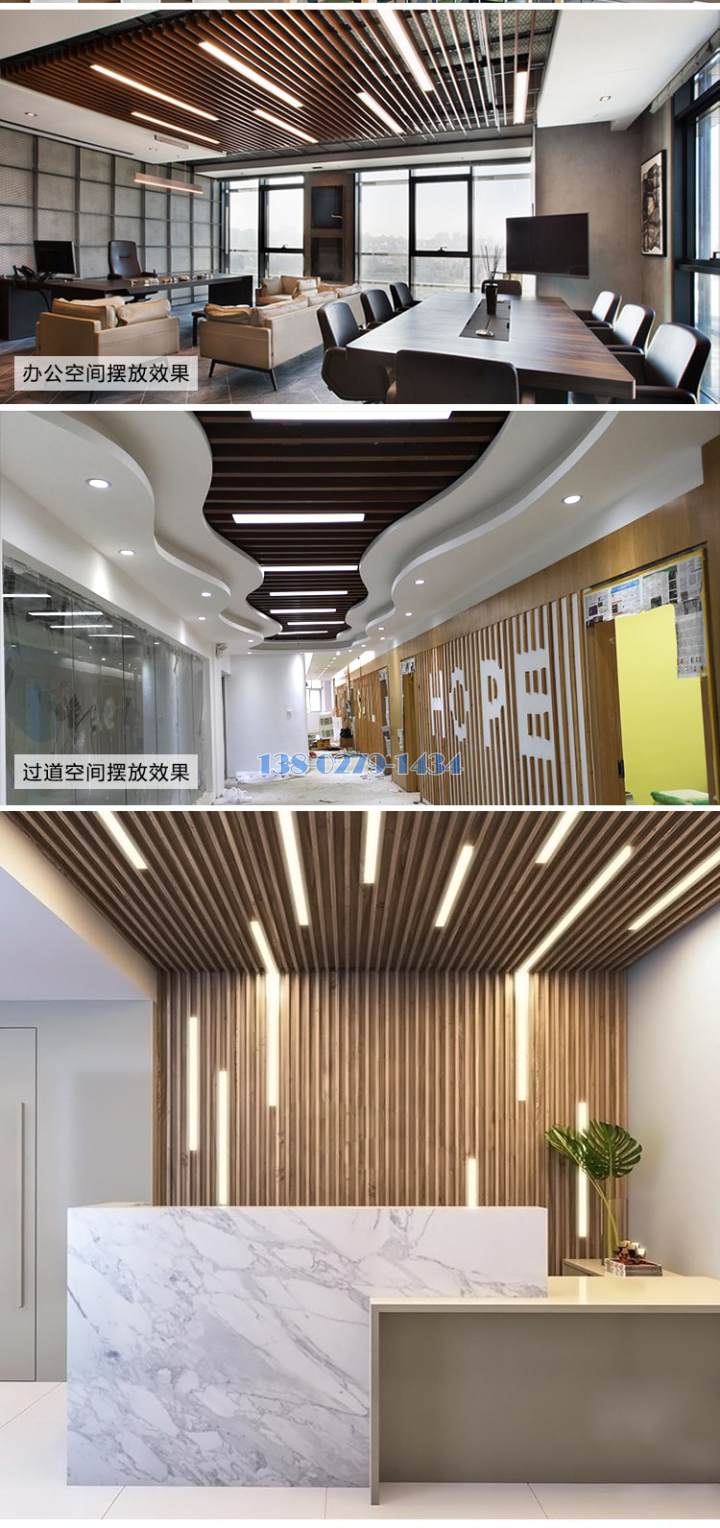 U形铝方通案例 U形铝方通案例