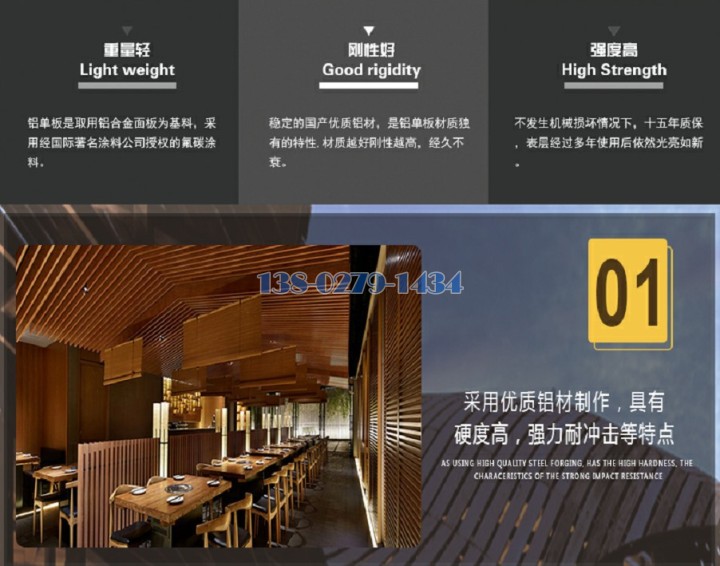 弧形铝方通参数 弧形铝方通参数