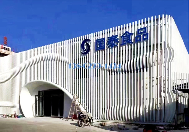弧形铝方通外墙 弧形铝方通外墙