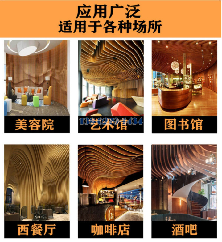 弧形铝方通应用场所 弧形铝方通应用场所